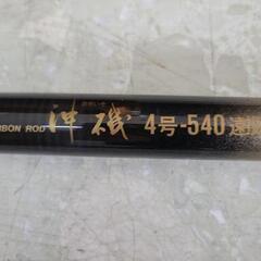 【釣具】沖磯　4号-540　遠投　中古　リサイクルショップ宮崎屋住吉店24.10.30の画像