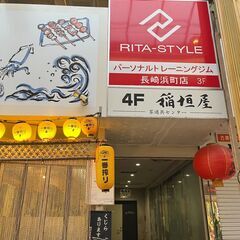 長崎のパーソナルジムならRITA-STYLE 長崎浜町店の画像