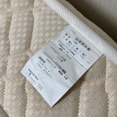 ベッドマットの画像