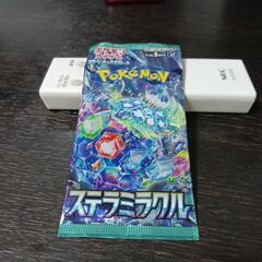 ステラミラクル