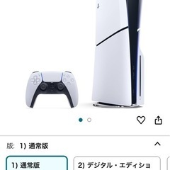 【早期取引者優先】PlayStation 5 (CFI-2000) 美品・約半年間使用】 