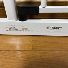ベビー柵　安全柵　日本育児　ペット柵の画像