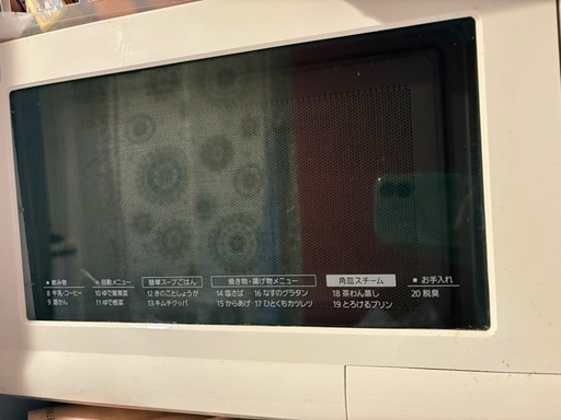 パナソニック電子レンジ