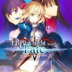 fate/stay nightわかる方 - 徳島市