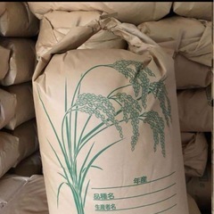 山梨県の玄米の中古が安い！激安で譲ります・無料であげます
