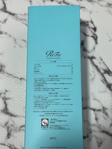 ReFaファインバブルs シャワーヘッド