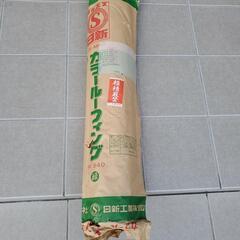 カラールーフィング　約９mの画像