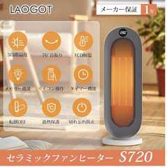 LAOGOT ヒーター セラミックヒーターの画像