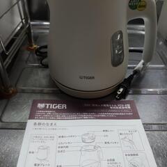 【新品】タイガー　電気ケトル　0.8リットル
