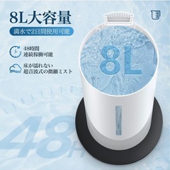 加湿器 大容量 8L タワー式 【除菌・抗菌・自動恒湿・アロマ対応】の画像
