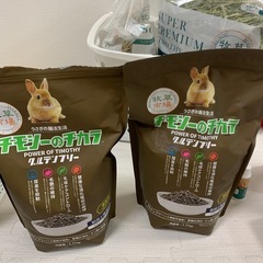 チモシーのチカラ ウサギ うさぎ 健康　ペレット 小動物 チモシー
