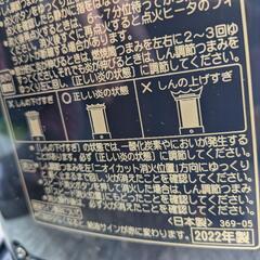 2022年製CORONA汚れま栓の画像