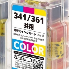 【未開封】PIXUSプリンター カラーインク　対応機種写真5枚目　