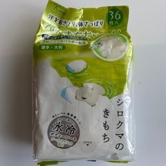 新品　シロクマ　氷冷ボディーシート