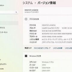 Toshiba DynaBook T350/46BCS Core i5の画像