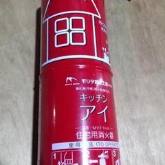 住宅用消火器 キッチンアイ 有効期限2025年