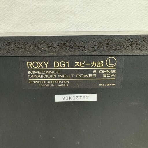 KENWOOD ROXY DG1 スピーカー 左右セット ブラック Y0436 - メルカリ