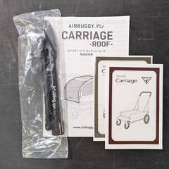 ～6/22商談中【愛品倶楽部柏店】AURBUGGY エアバギー キャリッジ 台車 ルーフ セットの画像
