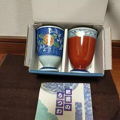 有田焼のフリーカップの画像