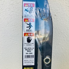 新品　アルミ幅広ステップ　踏み台　耐荷重100kg スチールフレームの画像