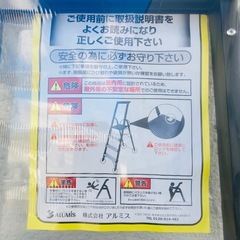 新品　アルミ幅広ステップ　踏み台　耐荷重100kg スチールフレームの画像