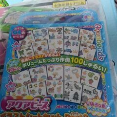 新品　未使用　未開封　アクアビーズ　福袋　チコちゃんに叱られる！　スプラトゥーン2の画像