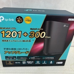 Wi-Fiルーター
