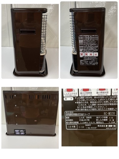 I372 ? TOYOTOMI 石油ストーブ 9〜12畳用 18年製 RC-W320⭐動作確認済⭐クリーニング済