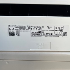 TOSHIBA 2022年製 エアコン 冷房 暖房