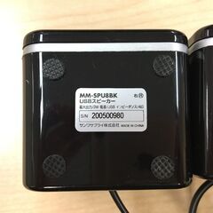 【値下げ中☆】USBケーブル1本で電源と音源を供給できる簡単接続USBスピーカーの画像