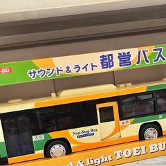 都営バス