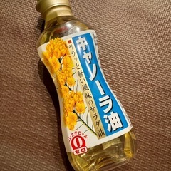 なたね油
