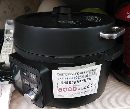 セール！品質保証☆配達有り！2000円(税別）アイリスオーヤマ  電機圧力鍋 電気調理器 2021年製