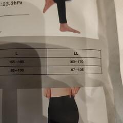 ベルミス  pajama leggings sleep＋    LLサイズの画像