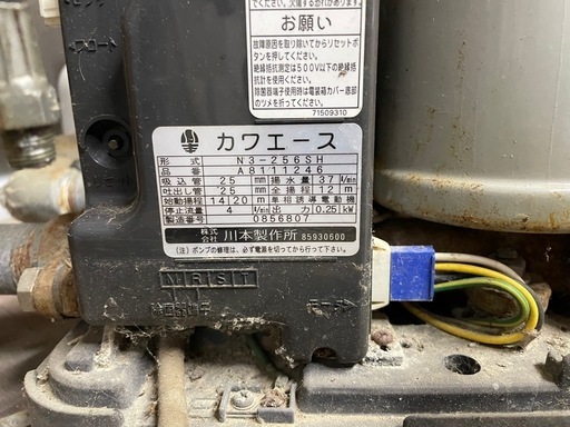 ポンプ　水道　モーター