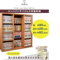 未開封：コミックラック