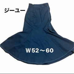 GUロングスカート