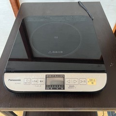 Panasonic IH調理器 KZ-PH33 1000W