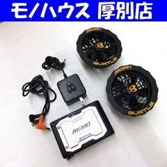 空調服用 ファン BURTLE バートル AIRCRAFT AC...