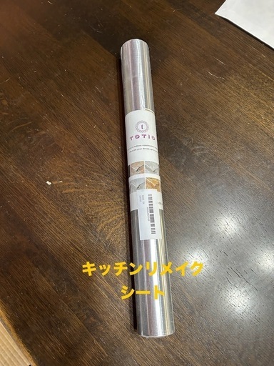 キッチンリメイクシート