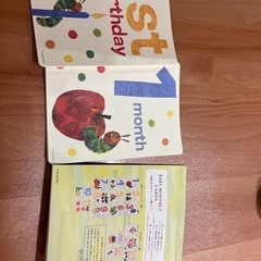 はらぺこあおむし　月齢カードの画像
