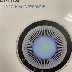⭐︎新品未開封⭐︎空気清浄機の画像