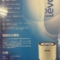 ⭐︎新品未開封⭐︎空気清浄機の画像