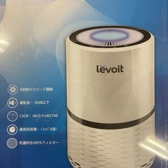 ⭐︎新品未開封⭐︎空気清浄機