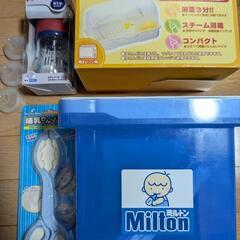 哺乳瓶　母乳実感Mサイズ3つ　哺乳瓶消毒　哺乳瓶はさみ