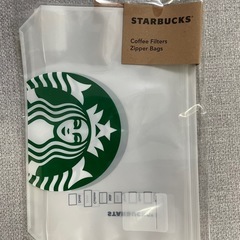スターバックス コーヒーフィルタージッパーバッグ