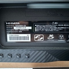 I・O DATA 液晶ディスプレイ KH2460V-ZXの画像
