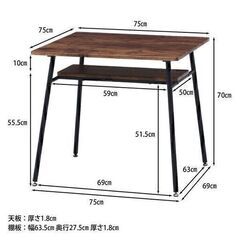 【定価：14,884円】ダイニングテーブル ヴィンテージ風の画像