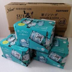 サントリー翠ジンソーダ