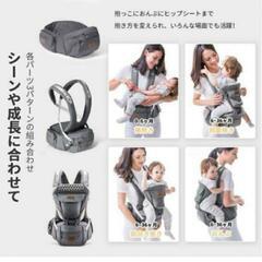 Sunveno 抱っこ紐 ヒップシート 抱っこひも おんぶ紐 ベビーキャリアの画像